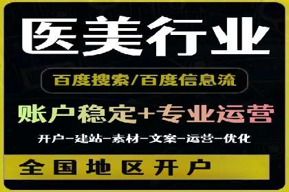 百度竞价开户成功秘诀：创意广告文案撰写案例