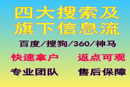 百度广告竞价与SEO结合的案例：某企业双管齐下的营销策略
