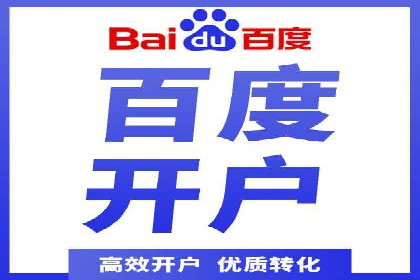 百度竞价广告在旅游行业中的赚钱之道——案例分享