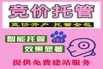 百度推广案例：如何通过广告实现业绩倍增